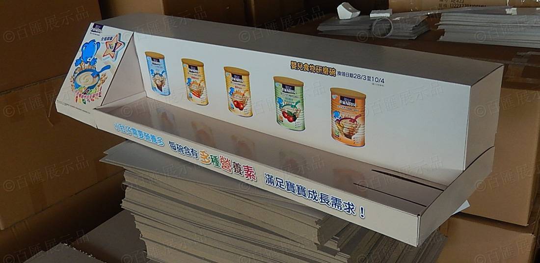 Nestlé 雀巢 宣傳用紙展示品