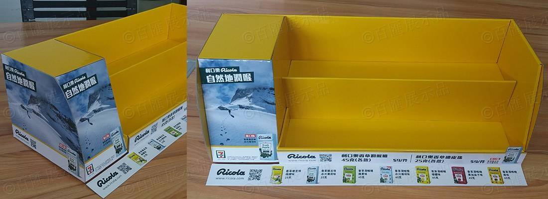 Ricola 利口樂賣場紙展示品