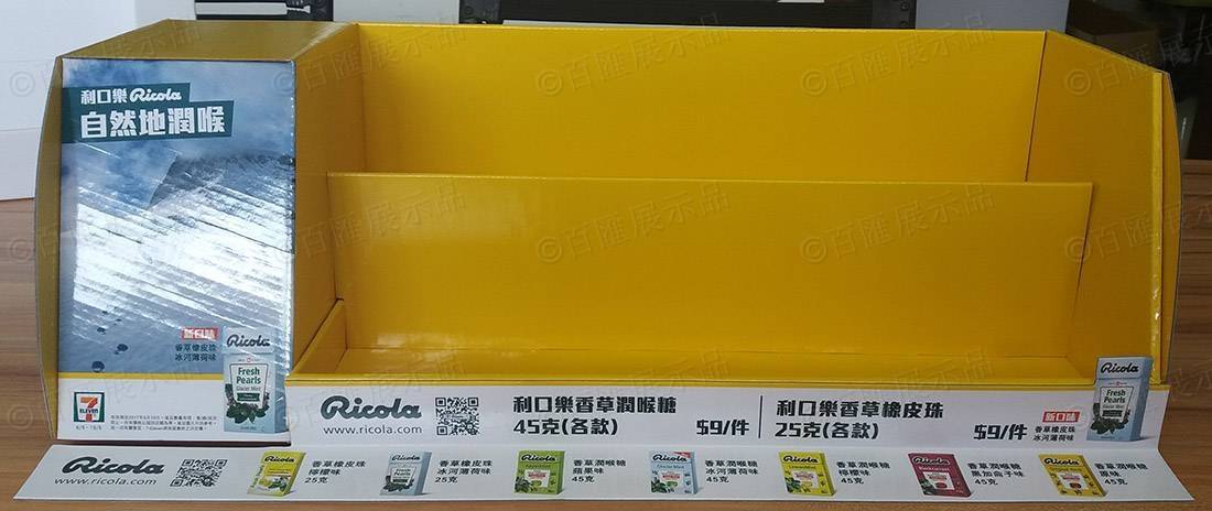 Ricola 利口樂賣場紙展示品