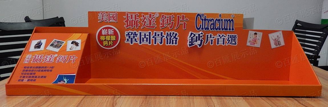 Citracium 攝達鈣片萬寧紙座檯箱