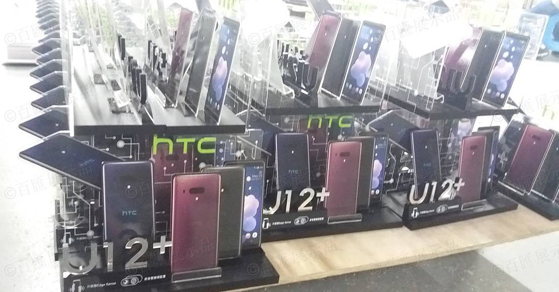 HTC 宏達電 手機桌面亞加力陳列膠座