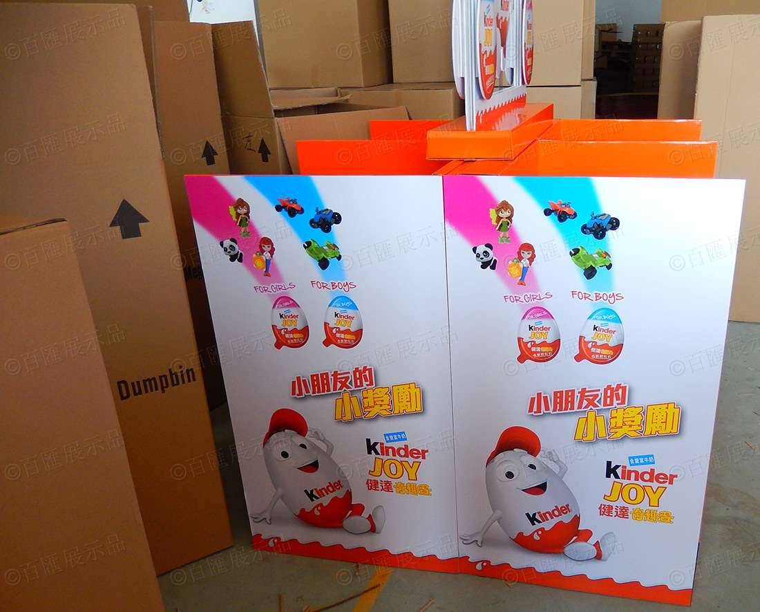 Kinder 朱古力紙展示架