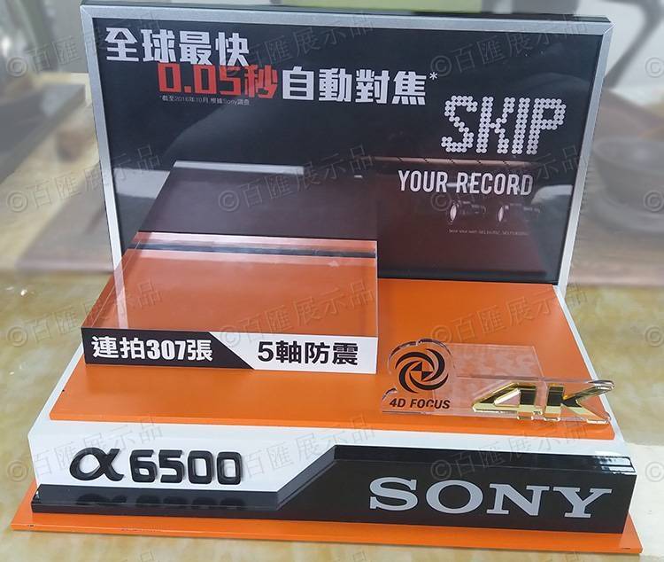 Sony索尼電子數碼產品亞加力陳列座