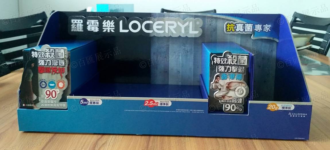 Loceryl羅霉樂萬寧座檯架