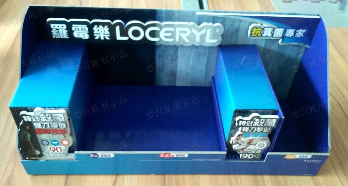 Loceryl羅霉樂萬寧座檯架