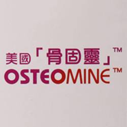 OSTEOMINE 美國骨固靈萬寧屈臣氏藥房紙座檯架