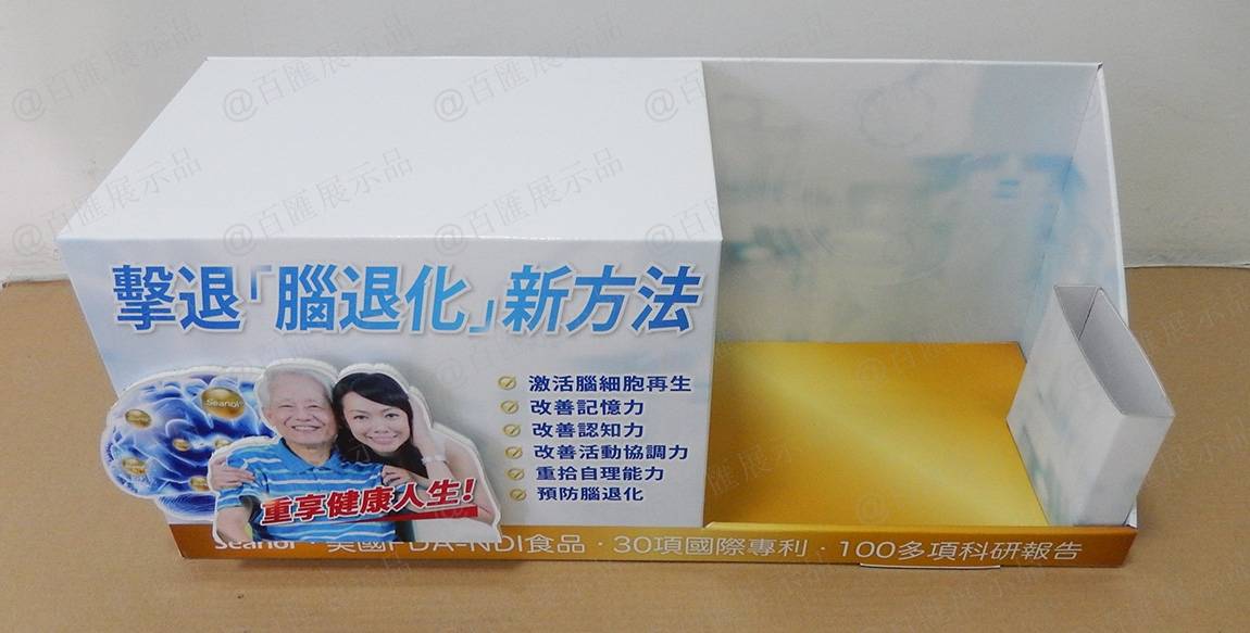 iSeanol 腦再生萬寧 / 屈臣氏紙座檯箱