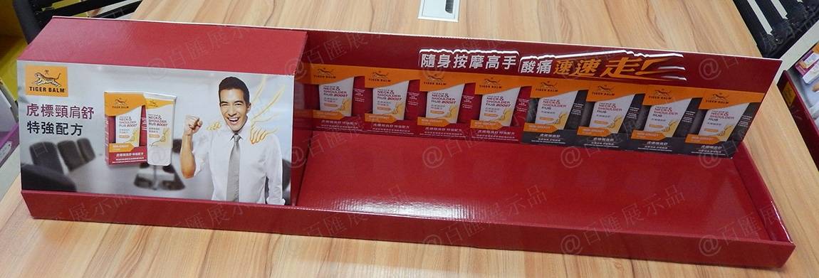 Tiger Balm 陳列木架 & 陳列紙架