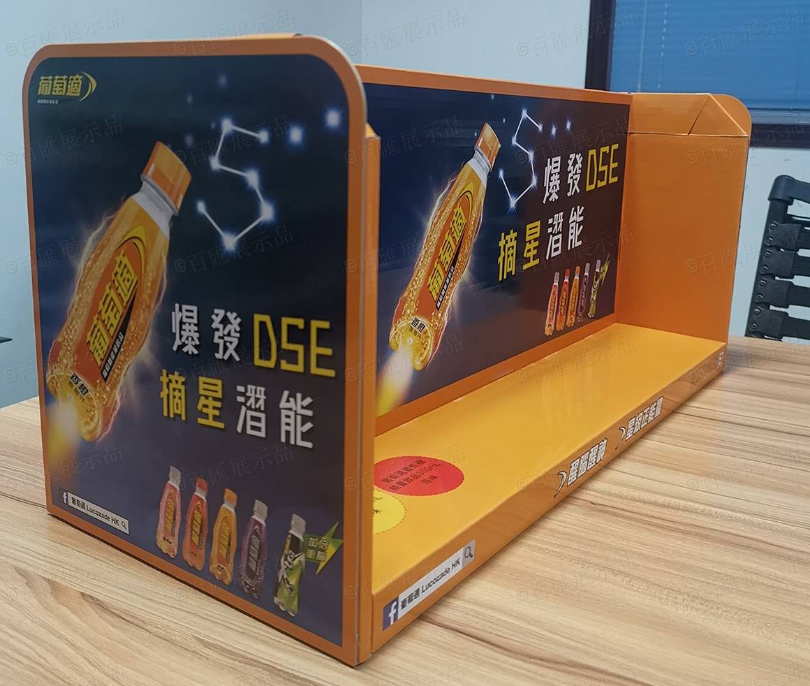 Lucozade 葡萄適紙座台架